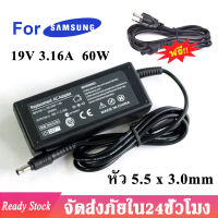 สายชาร์จโน๊ตบุ๊ค Samsung Adapter 19V 3.16A (หัว 5.5 x 3.0mm)ที่ชาร์จคอม สาย  ชาร์จโน๊ตบุ๊ค อะแดปเตอร์โน๊ตบุ๊คหม้อแปลง Adapter Notebook For Samsung