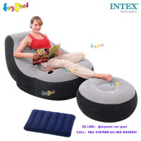 Intex  โซฟาเป่าลม เก้าอี้เป่าลม พร้อมที่วางเท้า อัลทร้าเล้าจน์ รุ่น 68564 + หมอนเป่าลม Intex