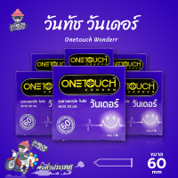 ถุงยางอนามัย 60 วันทัช วันเดอร์ ถุงยาง Onetouch วันเดอร์ รุ่นใหญ่พิเศษ ขนาด 60 มม. (6 กล่อง)