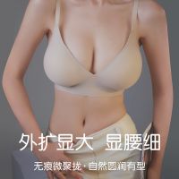 【jw】❐  Expanded Corset Womens Small Breasts Gather To Show Big And Thick Flat Chest No