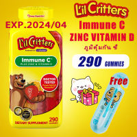 Lil Critters Kids Immune C Plus Zinc and Vitamin D 290 GUMMIES