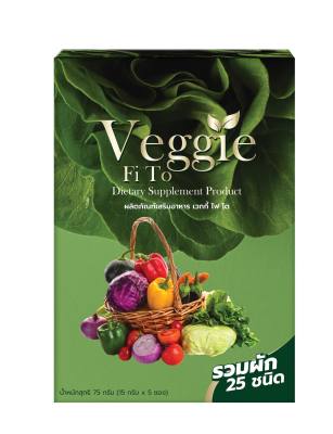 Veggie Fi To น้ำผักรวม 25 ชนิด (5ซอง)