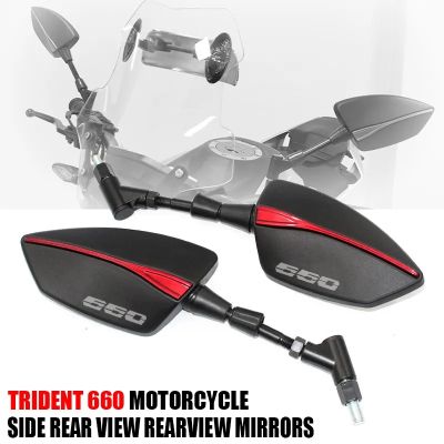 สำหรับ Triumph Trident 660 2021 2022กระจกกระจกมองหลังข้างรถจักรยานยนต์ Trident660