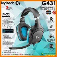 สินค้าขายดี!!! Logitech G431 Surround Sound 7.1 Headset Gaming หูฟังเกมมิ่ง เสียงสมจริงแบบปรับแต่งได้ ✔รับประกัน 2 ป ที่ชาร์จ แท็บเล็ต ไร้สาย เสียง หูฟัง เคส ลำโพง Wireless Bluetooth โทรศัพท์ USB ปลั๊ก เมาท์ HDMI สายคอมพิวเตอร์