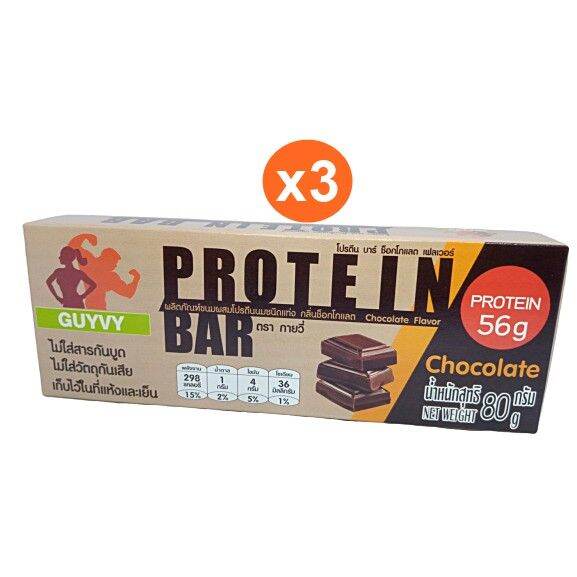 PRO โปรตีน โปรตีนบาร์ โปรตีน 56 กรัม รสดาร์กช็อคโกแลต Protein Bar