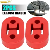 2X Heavy Duty Rubber Exhaust Muffler Tail Pipe Mounting Holder Brackets Hanger Insulator Replacement For Ford Kia VW Renault Haberdashery