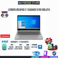 [ผ่อน 0% 10 ด.]LENOVO IDEAPAD 3 15ADA05 81W100L4TA/ATHLON SILVER 3050U/4GB/512GB M.2 SSD/RADEON GRAPHICS/15.6"FHD/WIN10/ประกัน2y/By NOTEBOOK STORE