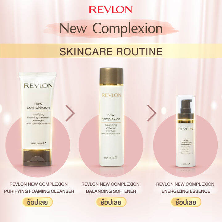 revlon-new-complexion-energizing-essense-37ml-เรฟลอน-นิว-คอมเพล็กชั่น-เอ็นเนอร์ไจซิ่ง-เอ็สเซ็นต์-เอสเซ็นส์สูตรเข้มข้น-ผิวชุ่มชื่น