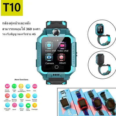 ETRACKER กันน้ำ IP67 T10- 360 Smart Watch 2021 นาฬิกาเด็ก มีกล้องหน้าหลัง หมุนได้ 360 องศา รองรับสัญญาณเครือข่าย 4G ใส่ซิม Video Call,โทรได้,GPSได้ เมนูภาษาไทย นาฬิกาติดตามตัวเด็ก นาฬิกา