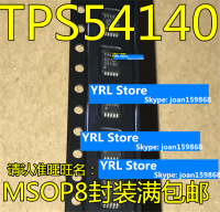 สำหรับ TPS54140DGQR 54140 SMD MSOP10 TPS54140 100 ใหม่ IC