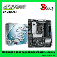 MAINBOARD (เมนบอร์ด) 1200 ASROCK B560M STEEL LEGEND