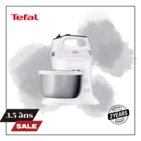 TEFAL เครื่องผสมอาหาร ขนาด 3.5 ลิตร รุ่น HT312138