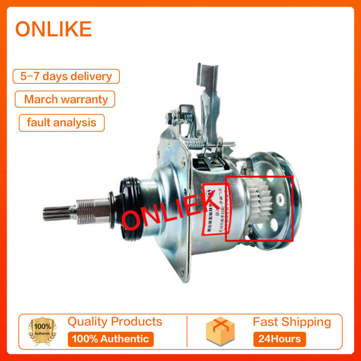 （13 day delivery）New LG washing machine clutch LG washing machine