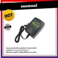 Fujiw อแดปเตอร์ 9V 800mA สำหรับเอฟเฟคกีตาร์ มีฟังก์ชันเรียงกระแส รุ่น SPV014