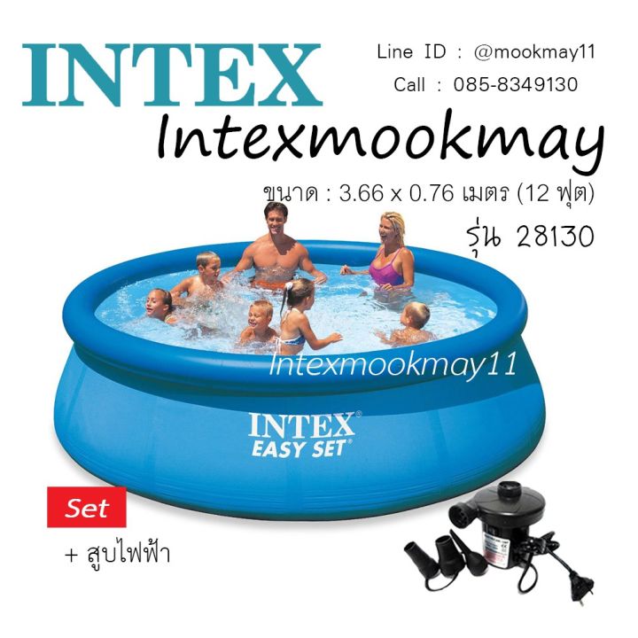 โปรสุดคุ้ม-intex-28130-สระน้ำ-เป่าลม-อีซี่เซ็ต-12-ฟุต-3-66x0-76-ม-พร้อมสูบลมไฟฟ้า-ราคาถูกสุด-สระ-เป่า-ลม-สระ-น้ำ-เป่า-ลม-สระ-น้ำ-เด็ก-สระ-ยาง-เป่า-ลม