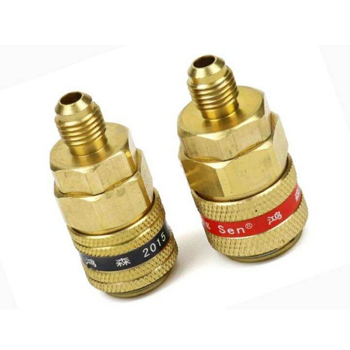 ข้อต่อ-r134a-quick-coupler-วัดน้ำยาแอร์-รถยนต์-hongsen-คอปเปอร์ต่อแปลงเพื่อวัดระดับน้ำยาแอร์ในรถยนต์รุ่นใหม่