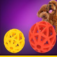 【YF】☇  Rubber Dog Chewing for Large Medium Dogs Hollow Balls Shaped Bite Resistant Soft Accessories