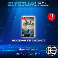 [Pre-Order] Hogwarts Legacy Standard Edition Nintendo Switch สินค้าวางจำหน่ายวันที่ 10/02/2023