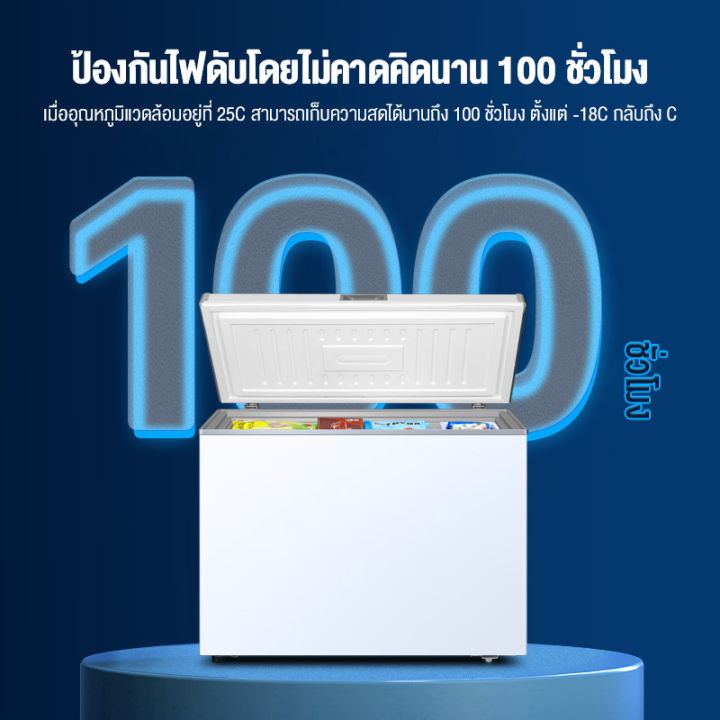 bit-cheaper-ตู้แช่แข็งขนาดใหญ่ตู้แช่แข็งยอดนิยมความจุขนาดใหญ่-218l-232l-360-เครื่องทำความเย็น-เสียงเบาประหยัดพลังงานตู้แช่เชิงพาณิชย์