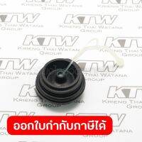 อะไหล่TEY1201#1,69 TANK CAP COMPLETE