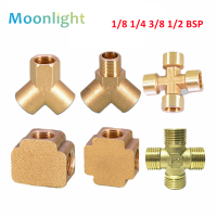 【CW】18 14 12 34 BSP Female Male Thread TeeCrossSquare Type Reducing Copper Butt joint Adapter Adapter Coupler ss Fittings