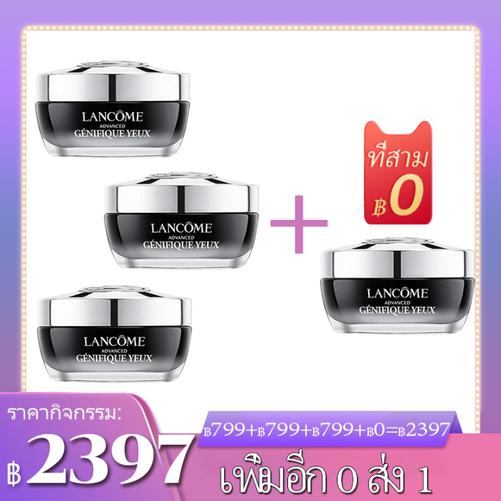 แท้100-ลังโคม-ครีมทารอบดวงตา-15ml-เพื่อผิวรอบดวงตาเนียนนุ่ม-เต่งตึง-ลดริ้วรอย-อายครีม-ครีมรอบดวงตา