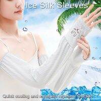 Summer Ice Silk Sun Uv Protection Arm Sleeves Little Rabbit Arm Sunscreen Sleeve Long Sleeve Outdoor Breathable Arm Covers Sleeves