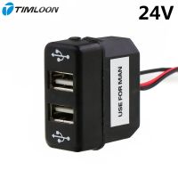 Dual USB Car Charger 5V 2.1A/2.1A Dual USB Power Socket for Smart phone Ipad Iphone Use for MAN TAG TGM TGL