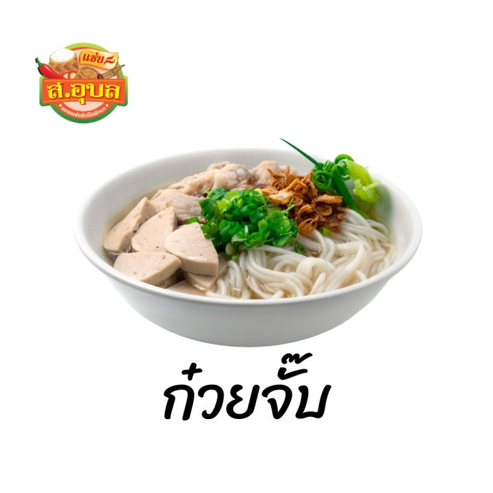 หมูยออุบล-หมูยอใบตองอุบล-หมูยอคีโต-พริกไทยดำ-คีโต-คลีนทานได้-ไร้แป้ง-สะอาด-สดใหม่-ปลีก-ส่ง-ขนาด-220-กรัม-ไม่รวมใบตอง-พร้อมส่งค่ะ