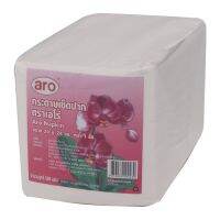 ส่งด่วน! เอโร่ กระดาษเช็ดปาก 24x24 ซม. x 500 แผ่น Aro Cocktail Napkin 24X24Cm 500Sheets สินค้าราคาถูก พร้อมเก็บเงินปลายทาง