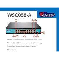 POE Switch 16+2+SFP WATACHI ระยะ250เมตร