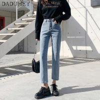 DaDuHey Straight Cut Jeans Womens 2021 Summer New High-waisted Cropped Slim Thin Loose Cropped Jeans Pants