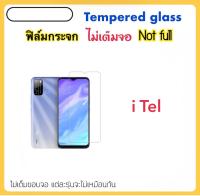 ฟิล์มกระจก ไม่เต็มจอ For iTel Vision1Pro Vision2 Vision3 A37 A56 A56Pro Tempered glass Not full