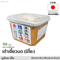 ?สินค้าขายดี? เต้าเจี้ยวบด มุเต็นกะ มิโซะ 750G | MUTENKA MISO (MARUKOME) เครื่องปรุงรส มิโสะ เต้าเจี้ยว สินค้านำเข้าจากญี่ปุ่น