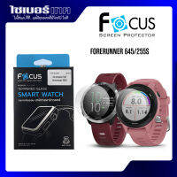 FOCUS ฟิล์มกระจกกันรอย สำหรับ Garmin FORERUNNER 645/255S