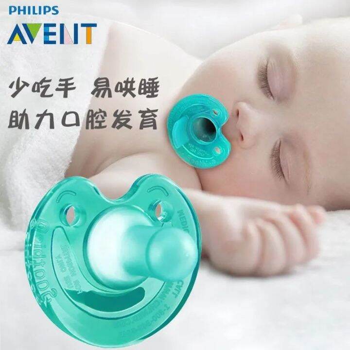 Real product shipment 48 hours [] [] avent pacifier neonatal super soft