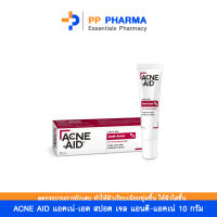 ACNE AID แอคเน่-เอด สปอต เจล แอนติ-แอคเน่ 10 กรัม