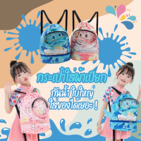 Abcstyle99 Cartoon swimming bag กระเป๋าผ้าเปียกใส่ชุดว่ายน้ำ (ทรงมีก้นเก็บรองเท้า) ผลิตจากพลาสติก pvc กันน้ำไม่ซึมออกเลอะด้านนอก ใส่ของได้เยอะ