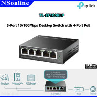 สวิตซ์ TP-Link : 5-Port 10/100Mbps Desktop Switch with 4-Port PoE รุ่น TL-SF1005LP