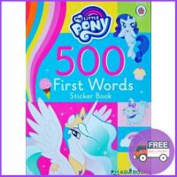 This item will make you feel good. MY LITTLE PONY: 500 FIRST WORDS STICKER BOOK