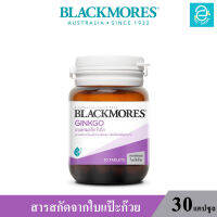 [ พร้อมส่ง ] (ล็อตใหม่ล่าสุด Exp.03/01/2025)  Blackmores Ginkgo - แบลคมอร์ส กิงโก สารสกัดจากใบแป๊ะก๊วย ขนาด 30 เม็ด/กระปุก