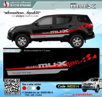 สติ๊กเกอร์ติดรถ ISUZU MU-X เกรดpremiumอย่างดีติดทนนาน