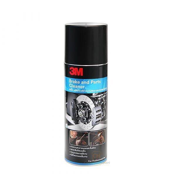 ✔️3Mของแท้ ผลิตภัณฑ์ทำความสะอาดเบรคและชิ้นส่วน 3M BRAKE &amp; PARTS CLEANER 400ML