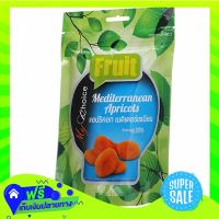 ?Free Shipping My Choice Mediterranean Apricots 125G  (1/item) Fast Shipping.