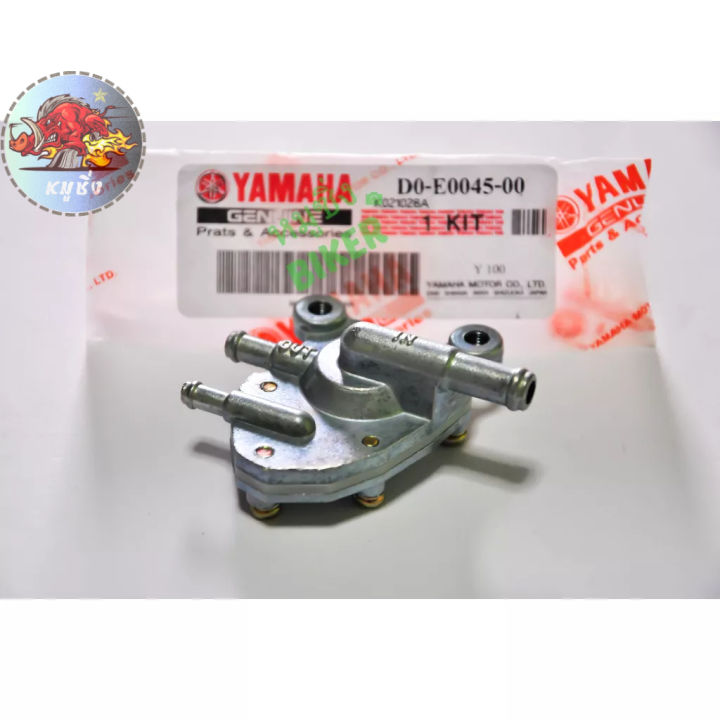 ก๊อกน้ำมัน Yamaha Fino Fresh Rainbow Y100 แท้ Jym110 C8 F8 E8 Y100