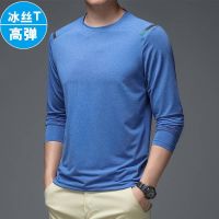 [COD] Mens long-sleeved t-shirt spring and autumn casual loose bottoming clothes quick-drying sports fitness tops