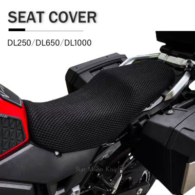 เบาะครอบที่นั่งลดการกระแทกป้องกันตาข่ายผ้ารถจักรยานยนต์3D กันลื่นสำหรับ Suzuki V-Strom DL650 DL1000 DL250 DL 650 1000 250
