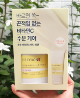 ILLIYOON Fresh Moisture Body Lotion 350ml.+75ml