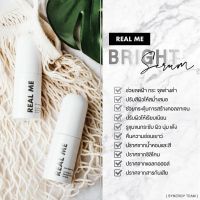 พร้อมส่งฟรี!! เรียลไบร์เซรั่ม เรียลมี REAL ME เซรั่มดูแลผิวหน้า ลด ฝ้า กระ จุดด่างดำ สร้างคอลลาเจน