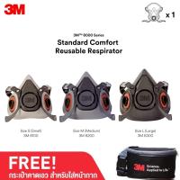 3M หน้ากาก 6100 Small /6200 Medium /6300 Large กันสารเคมี (เฉพาะมาส) Mask